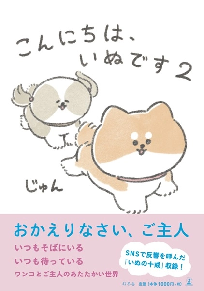 メイン商品画像