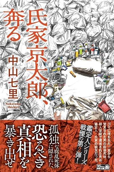 メイン商品画像