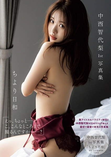 メイン商品画像