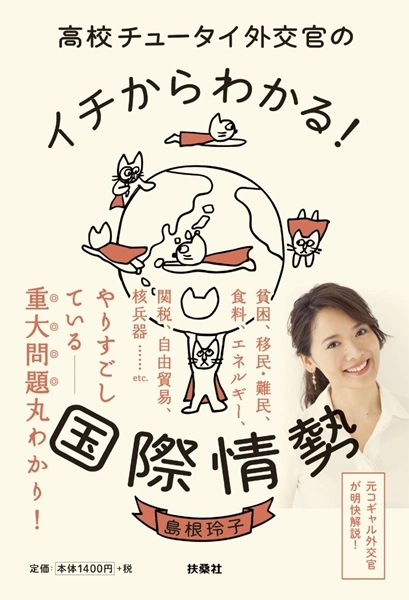 メイン商品画像