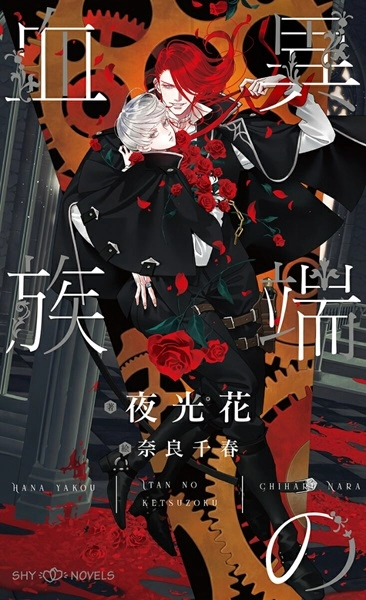 メイン商品画像