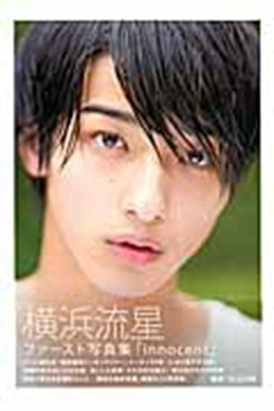 メイン商品画像