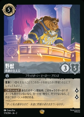 ロルカナ マダムミム キツネ ヘビ foil ホイル 4枚セット ロルカナ マダムミム キツネ ヘビ foil ホイル 4枚セット