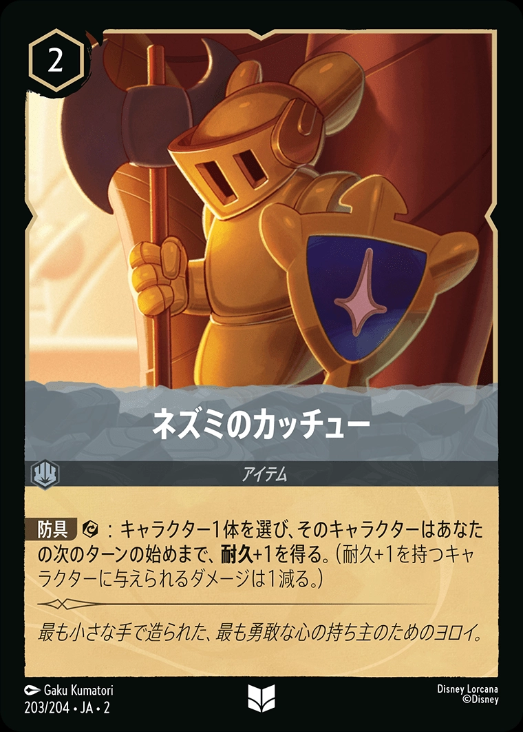 メイン商品画像