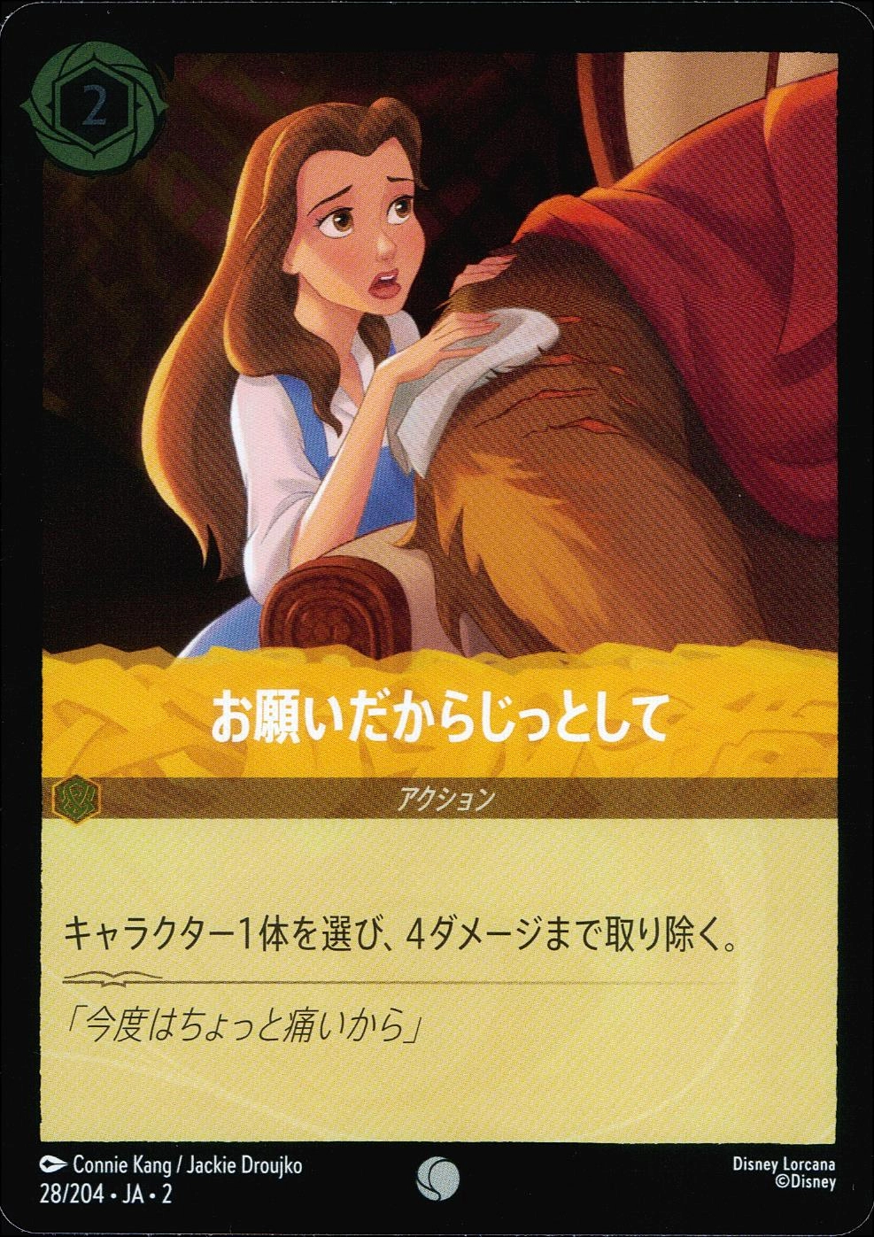 メイン商品画像