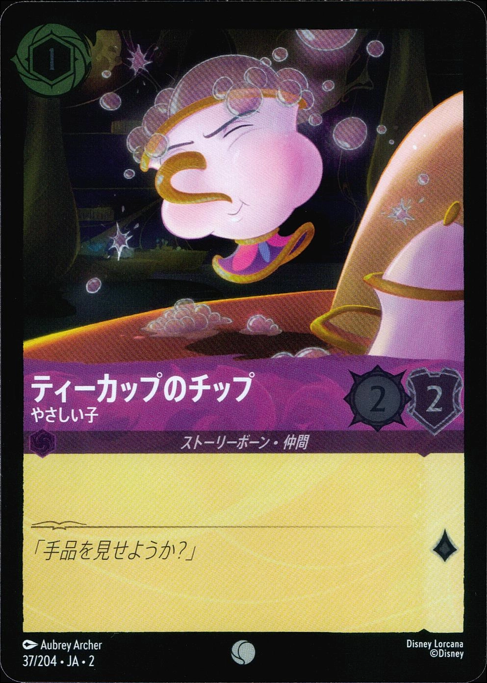 メイン商品画像