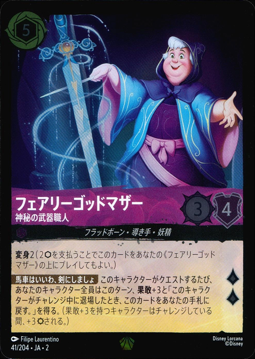 メイン商品画像