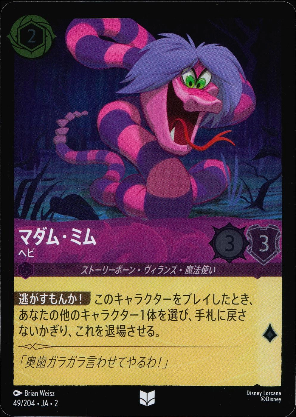 メイン商品画像