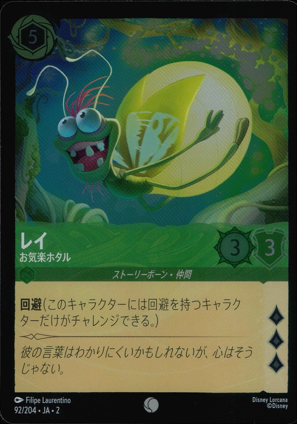 メイン商品画像