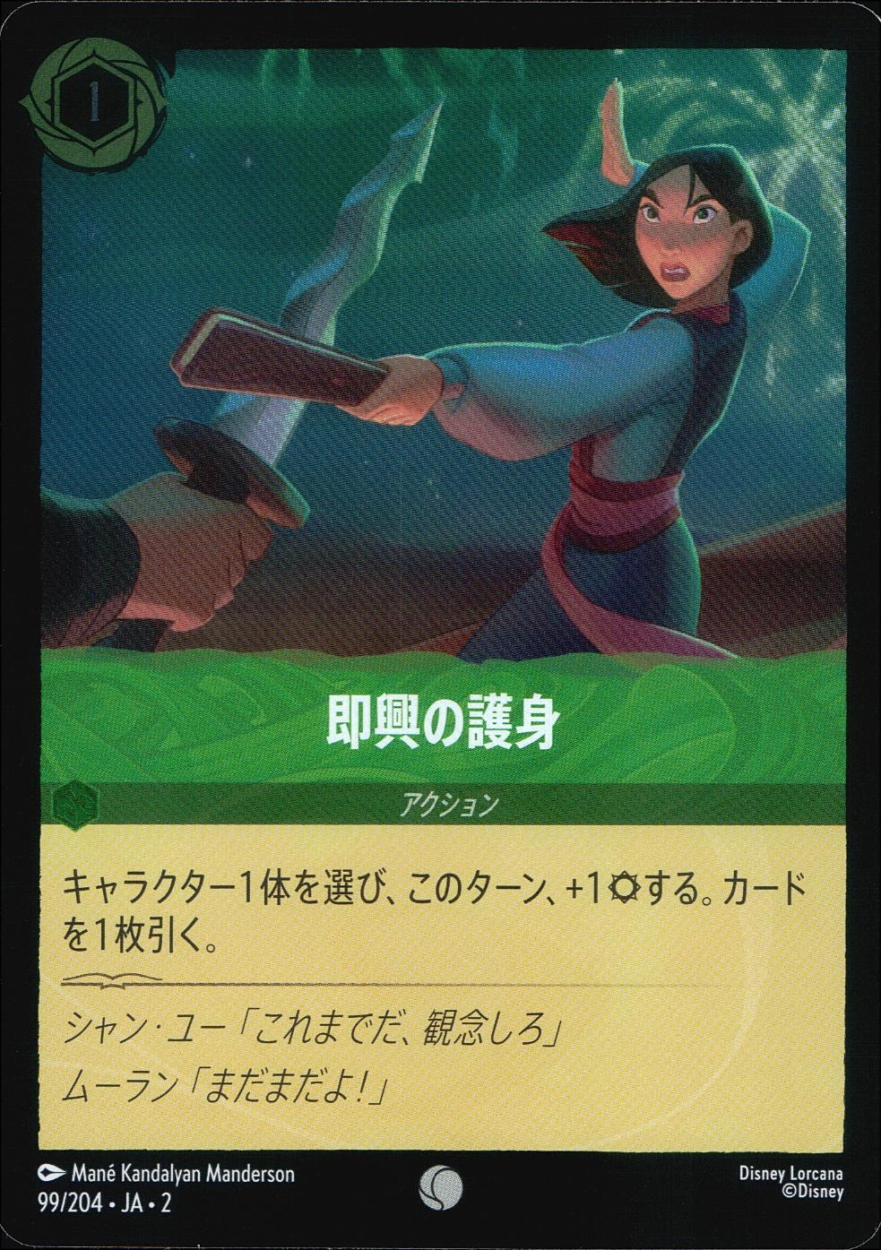 メイン商品画像