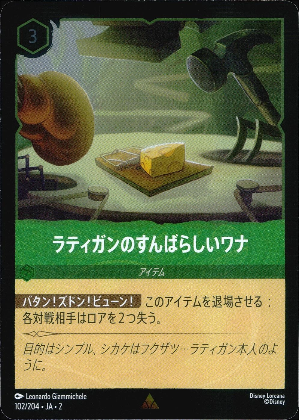 メイン商品画像