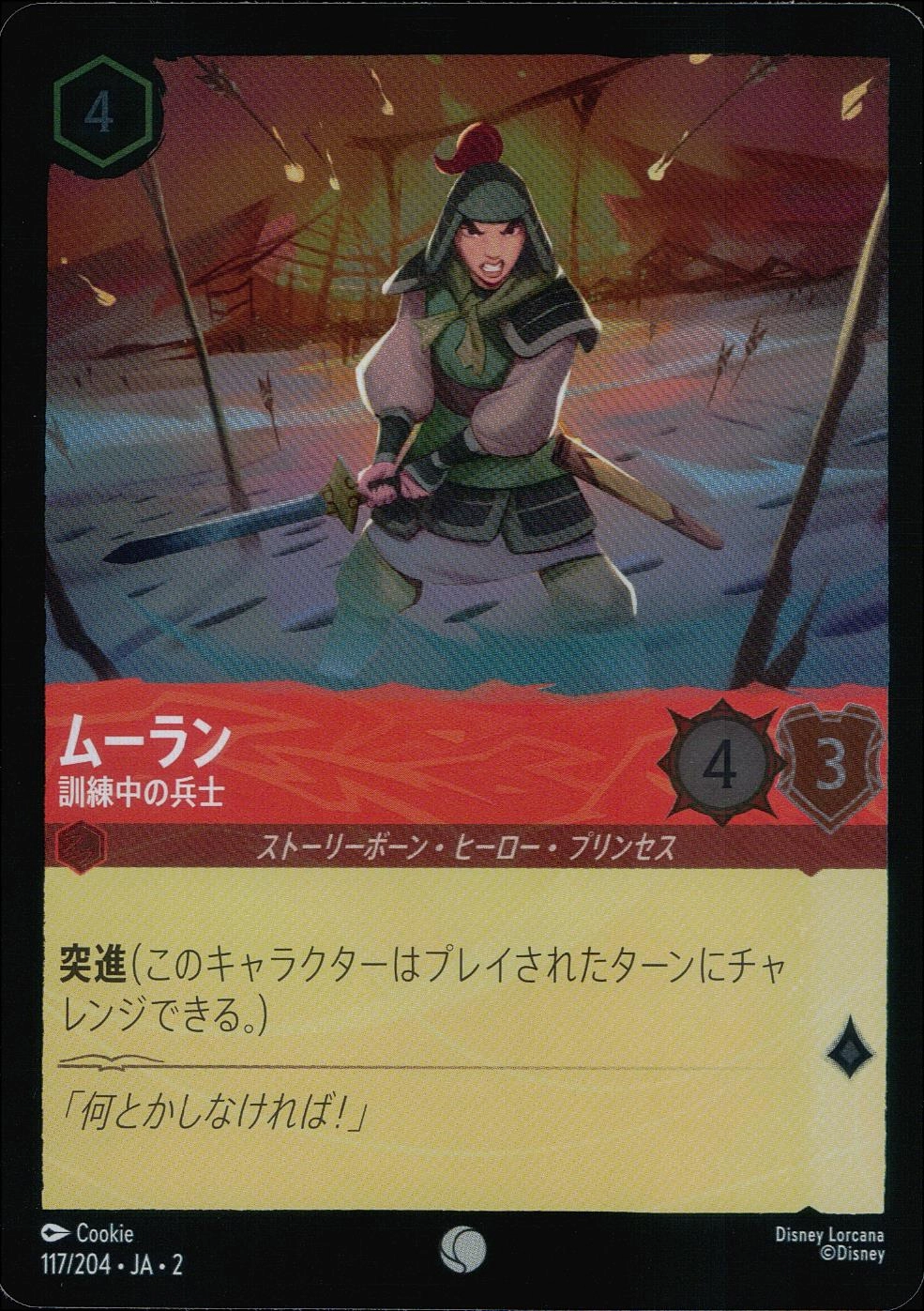 メイン商品画像