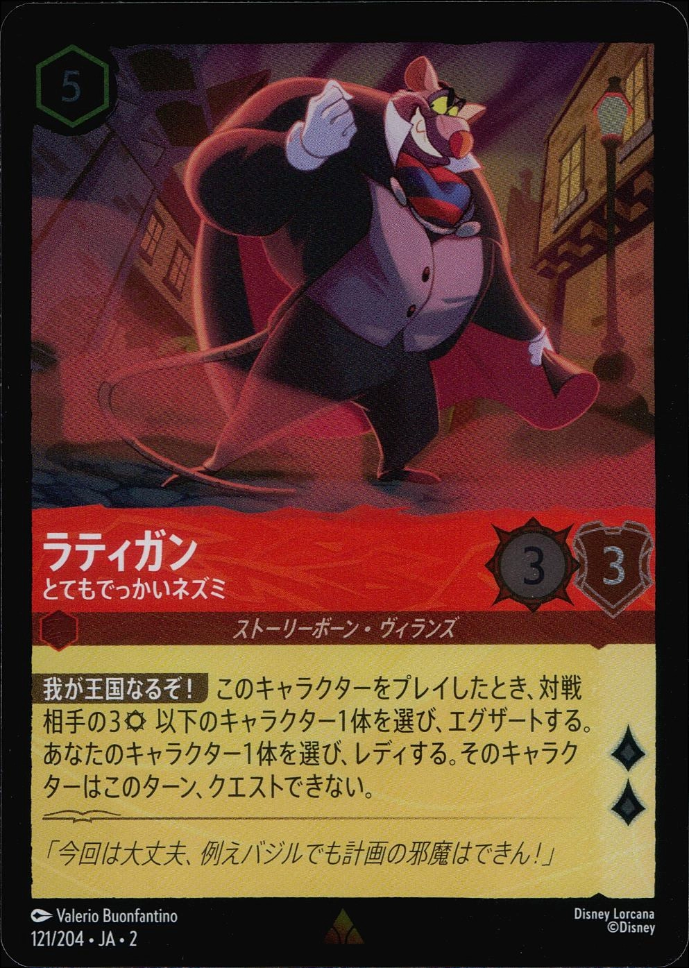 メイン商品画像