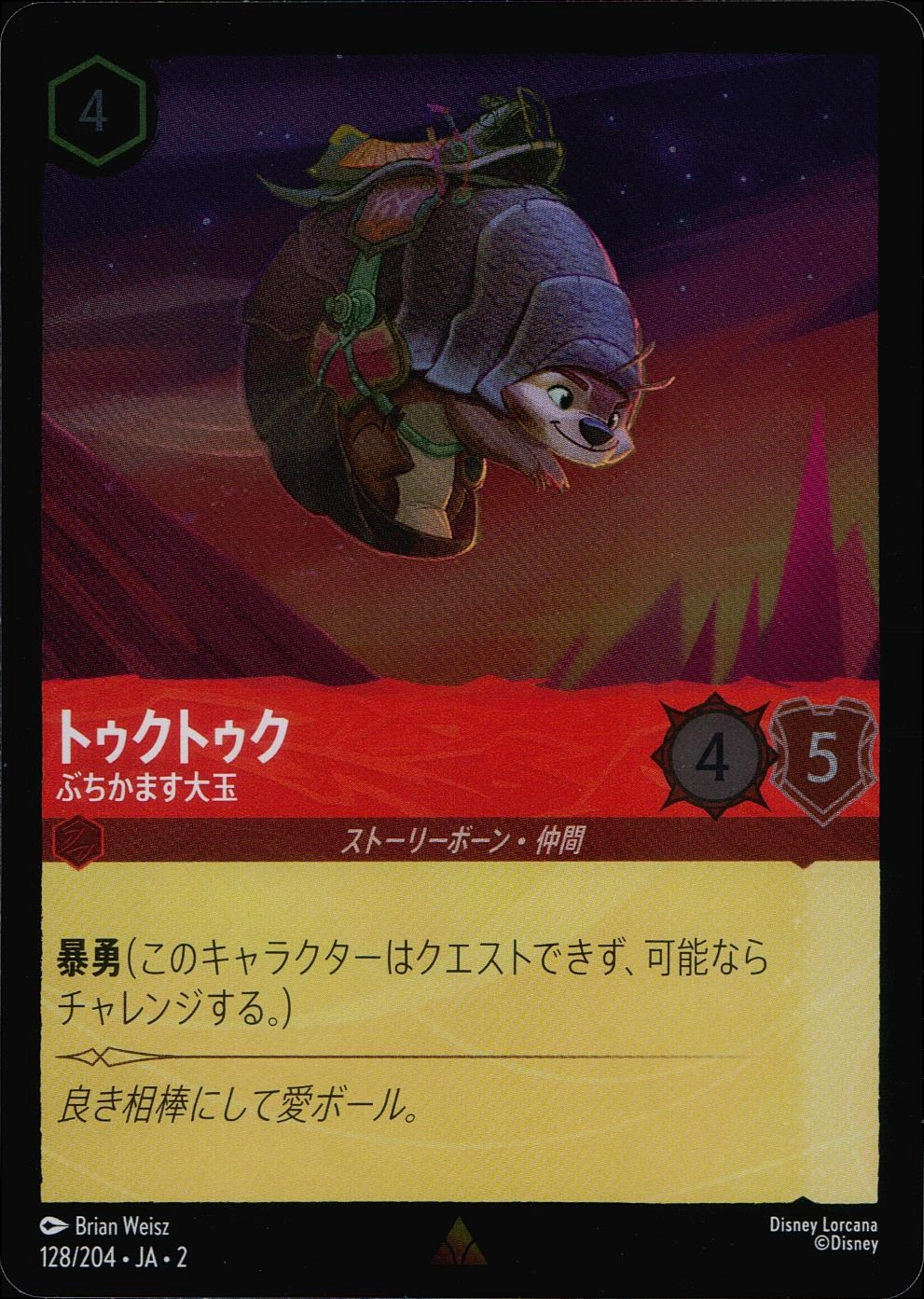 メイン商品画像