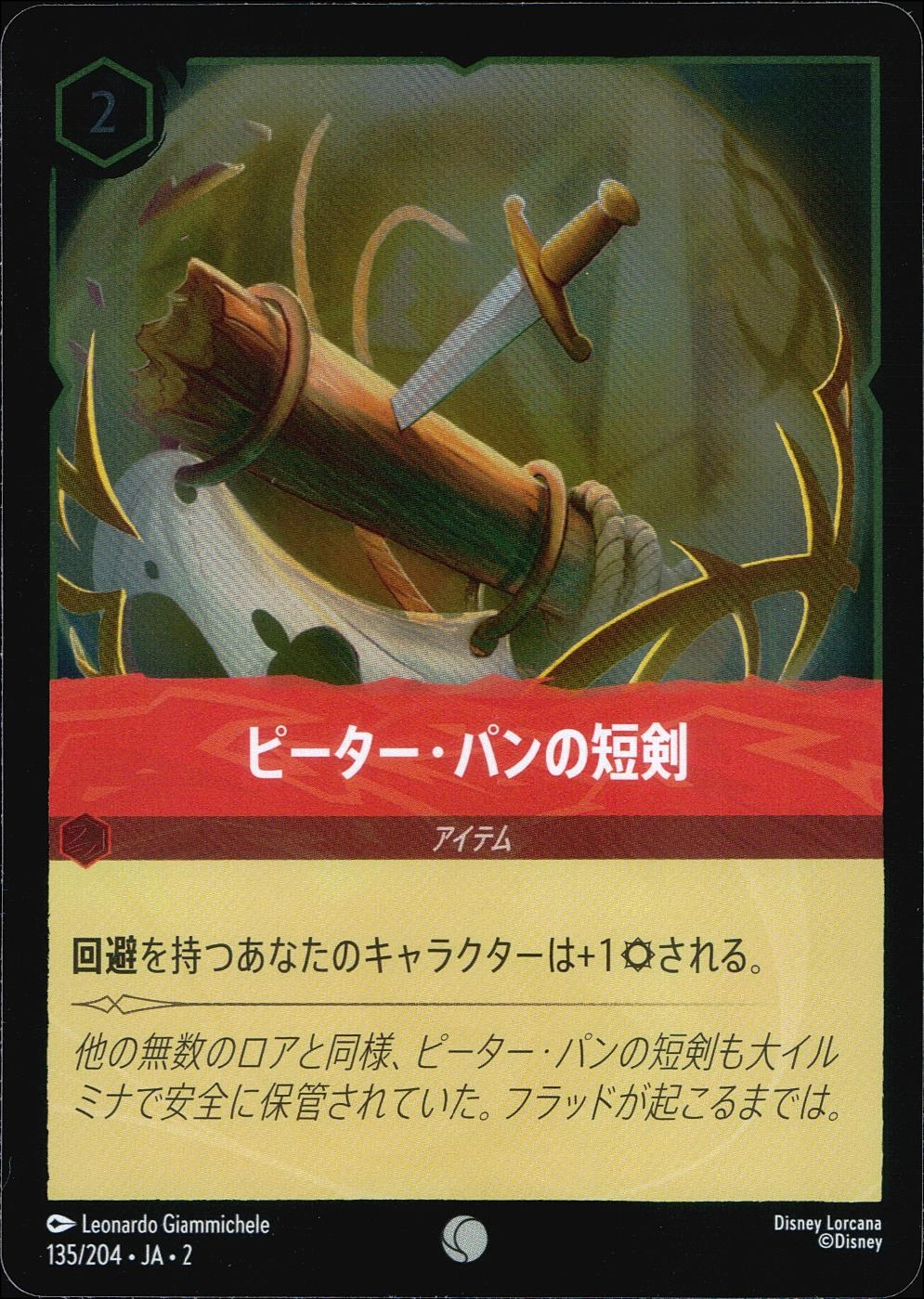 メイン商品画像