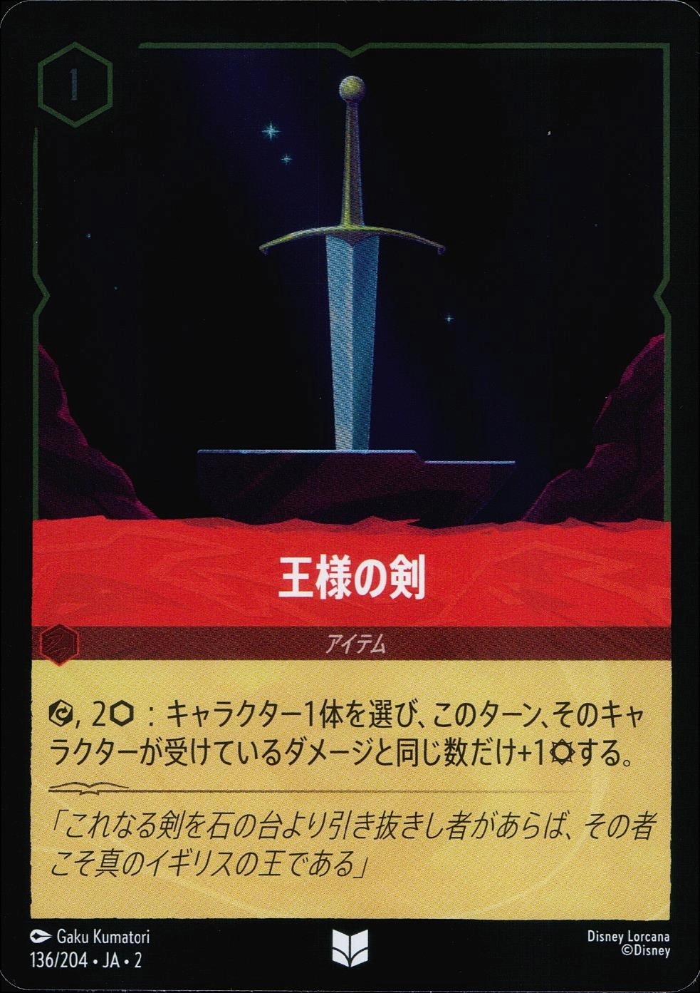 メイン商品画像