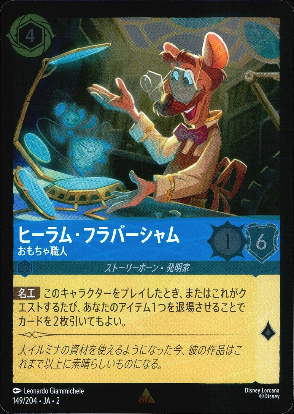 メイン商品画像