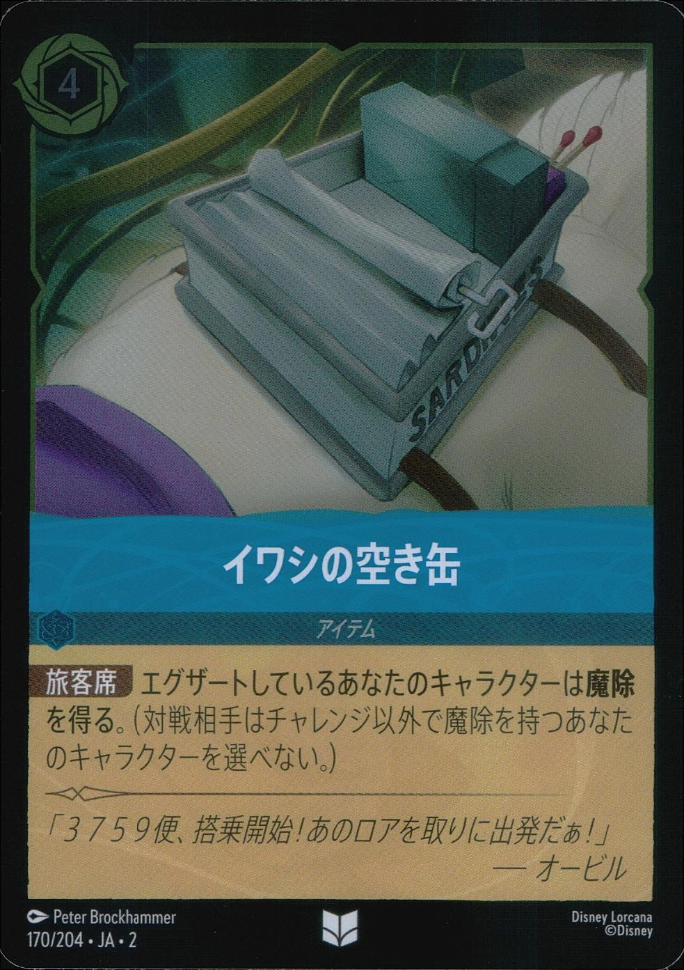 メイン商品画像