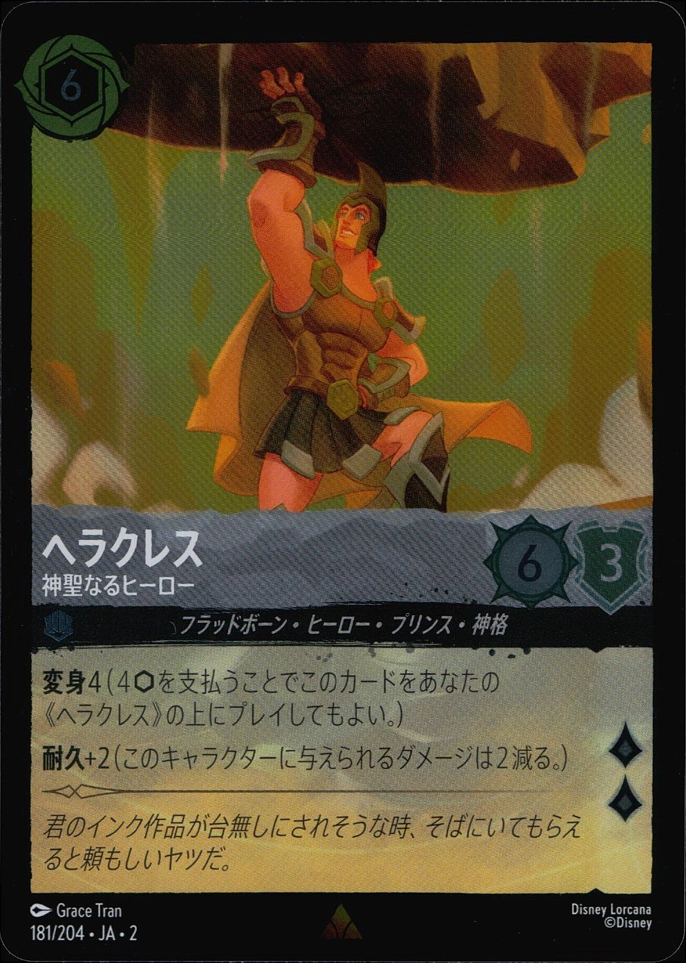 メイン商品画像