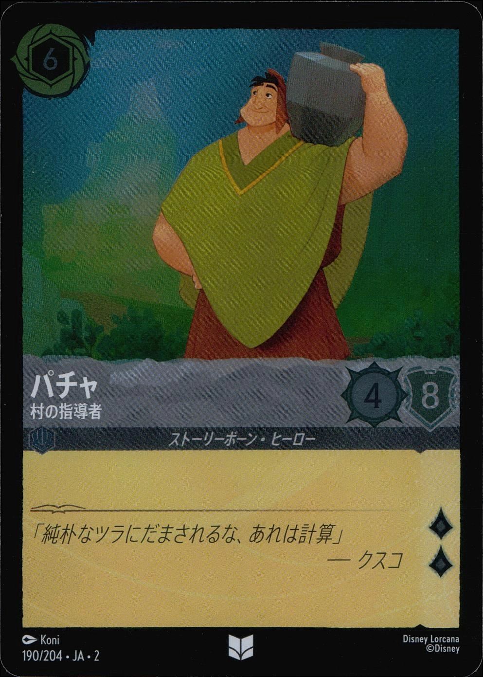 メイン商品画像