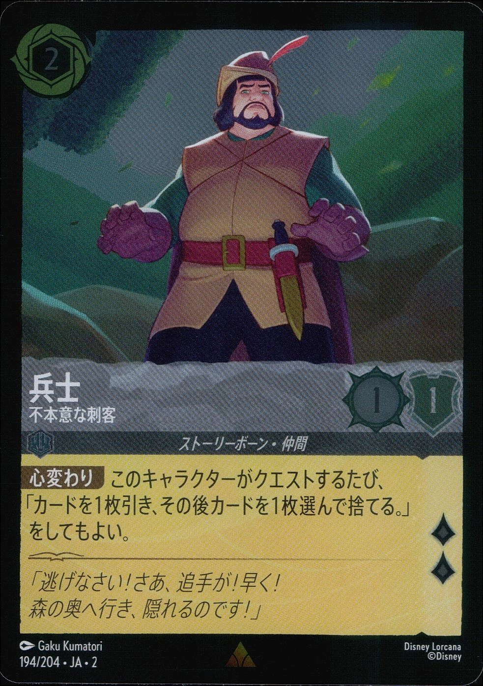 メイン商品画像