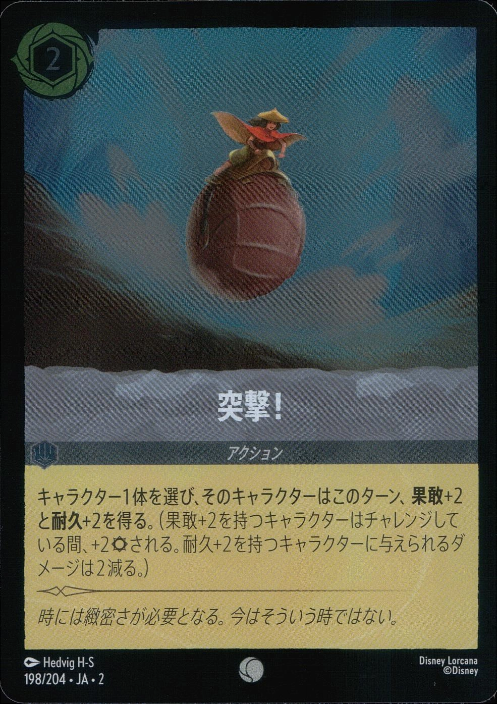 メイン商品画像