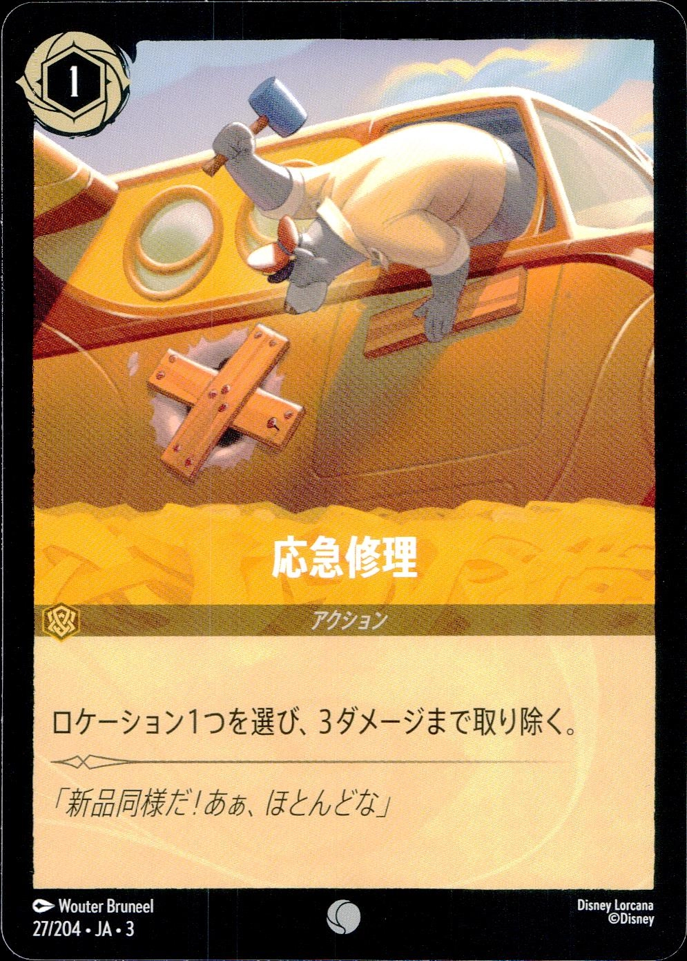 メイン商品画像
