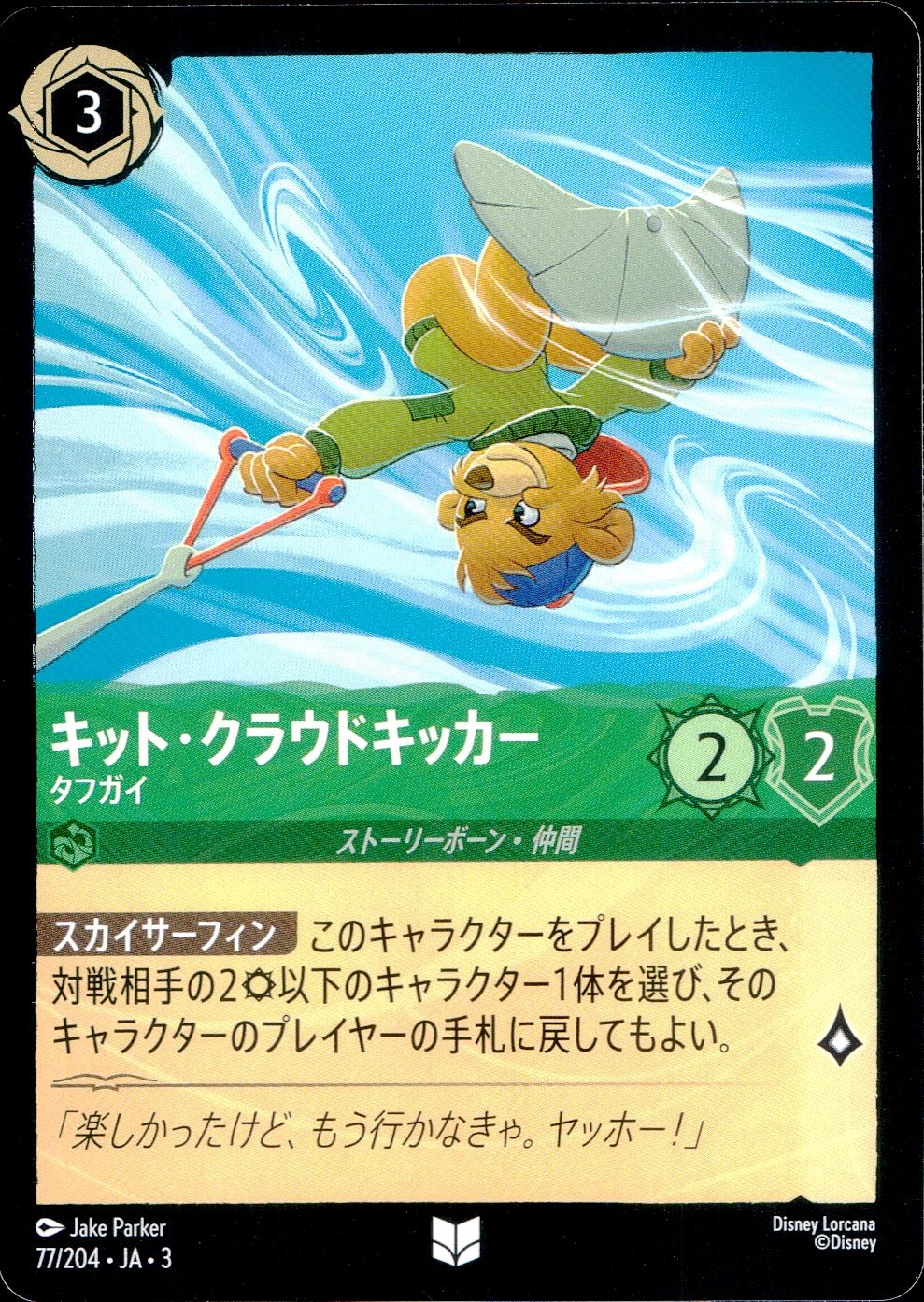 メイン商品画像