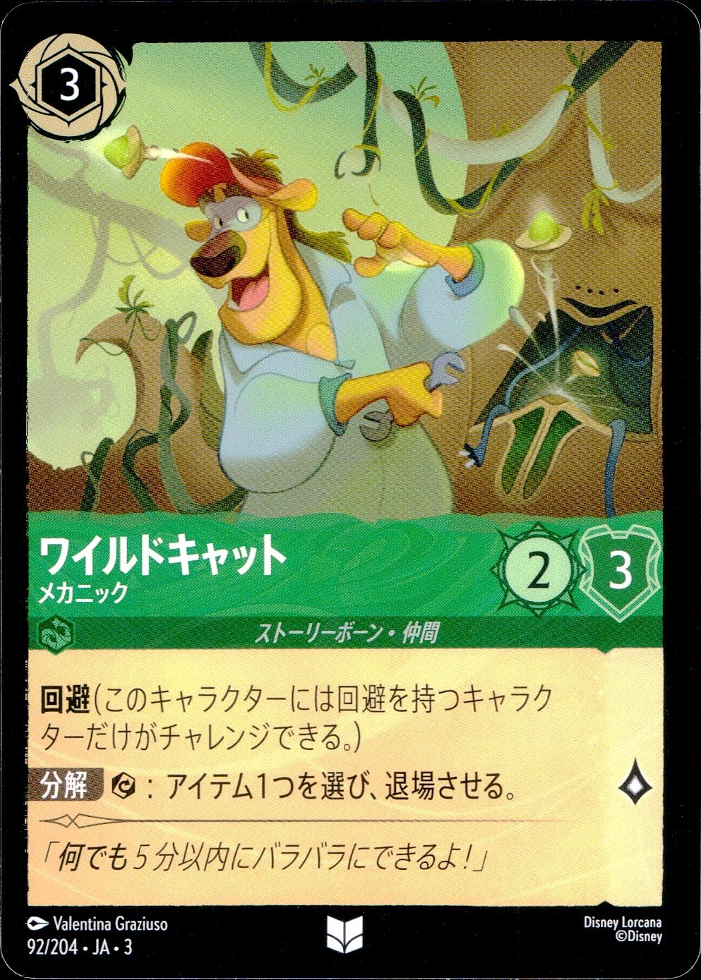 メイン商品画像