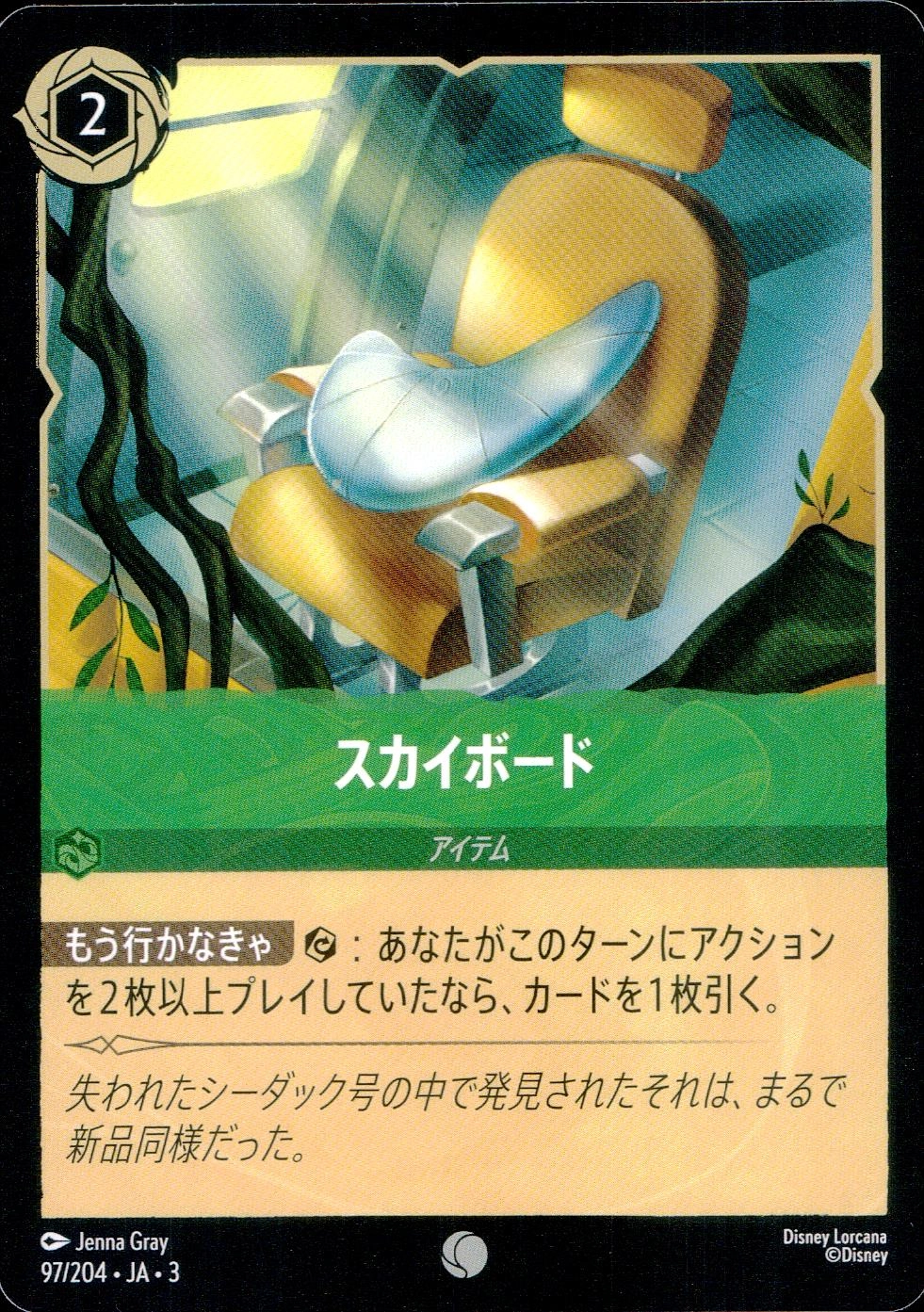 メイン商品画像