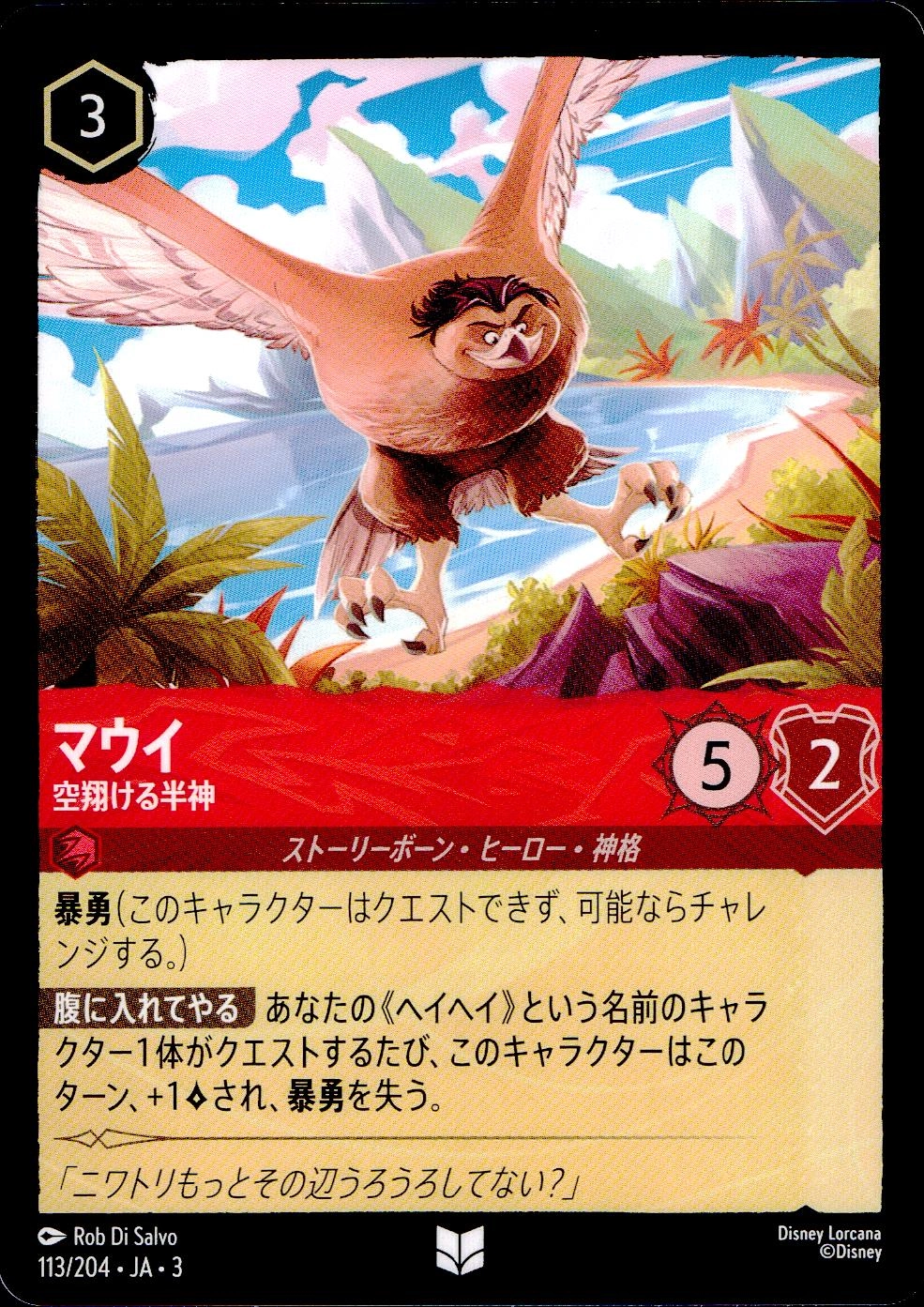 メイン商品画像