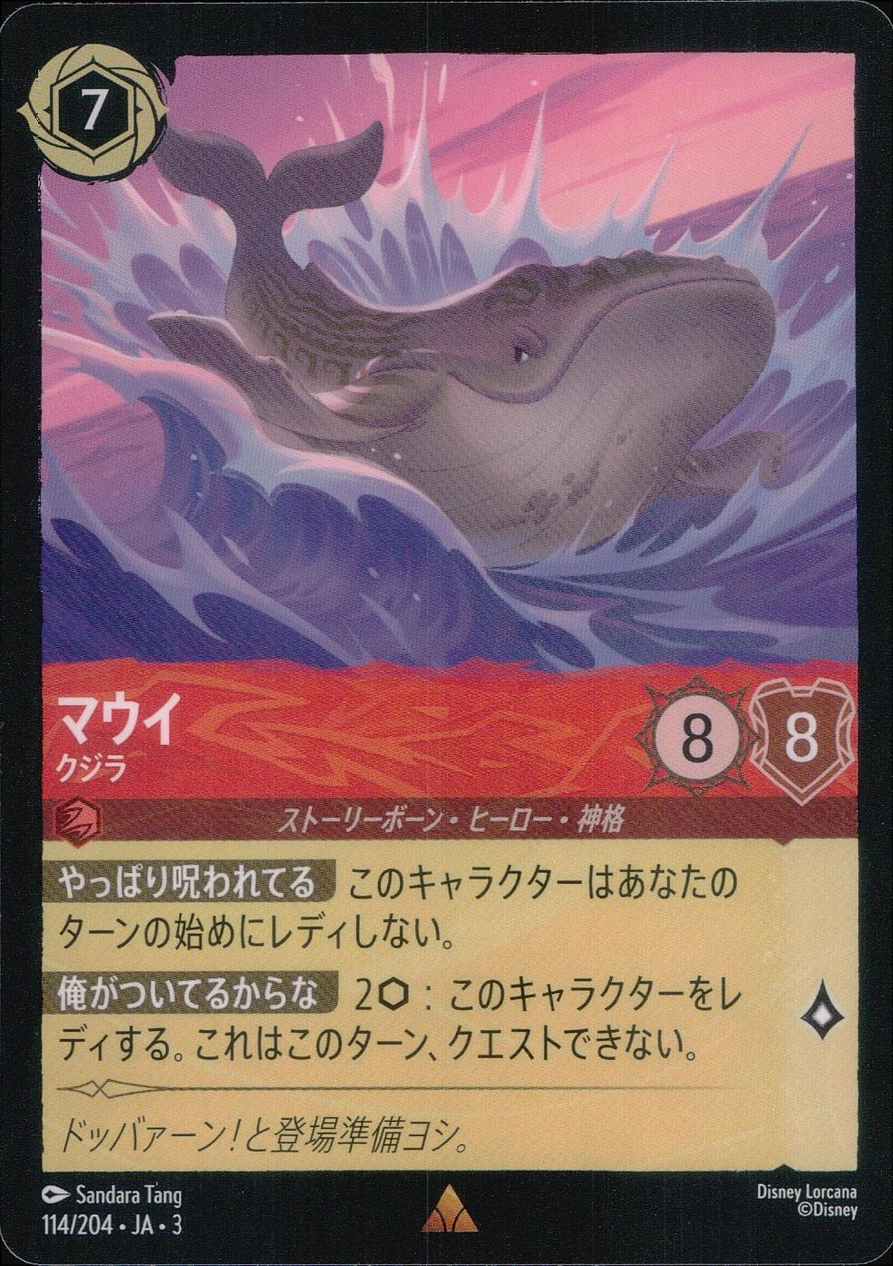 メイン商品画像