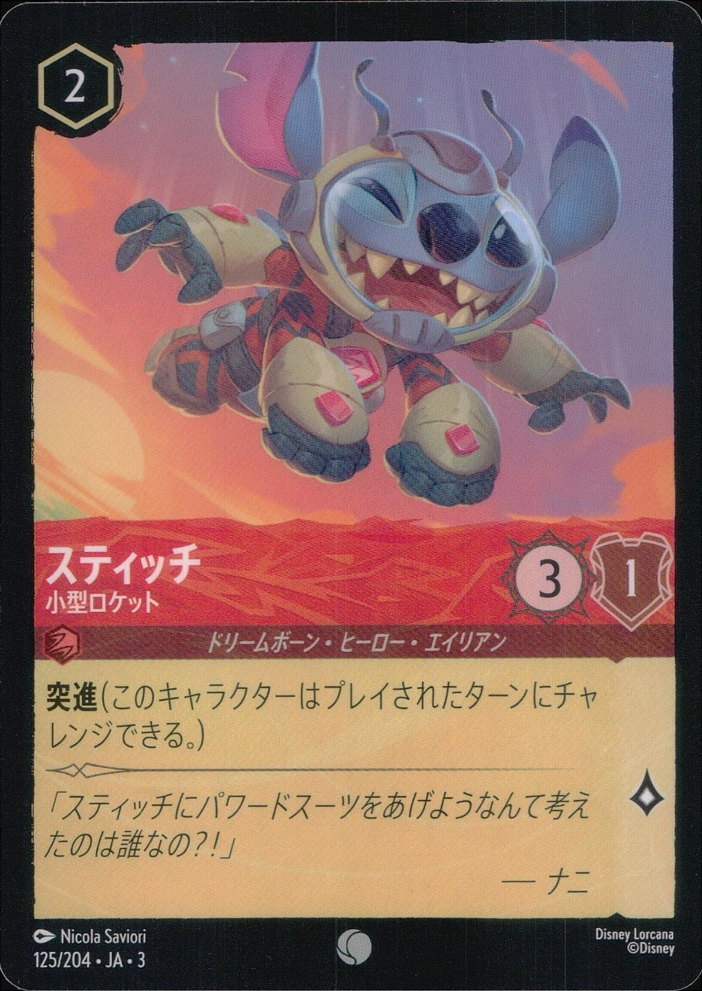 メイン商品画像