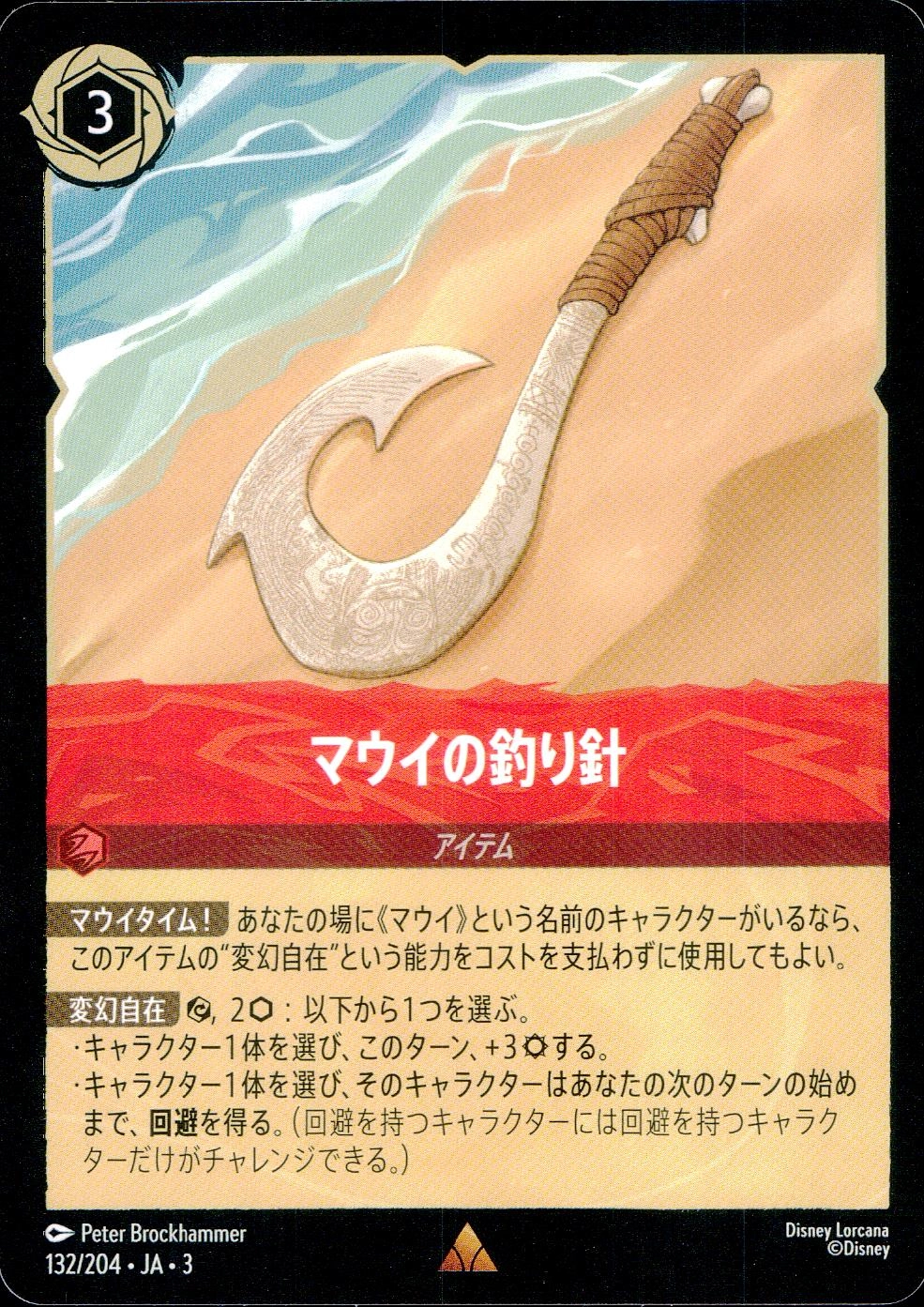 メイン商品画像