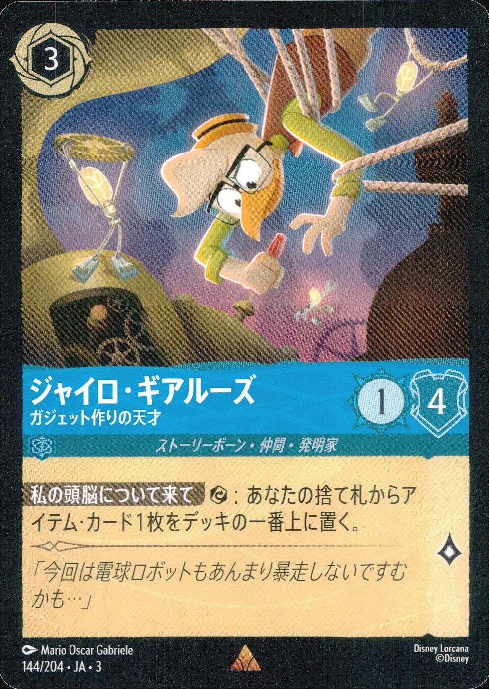 メイン商品画像