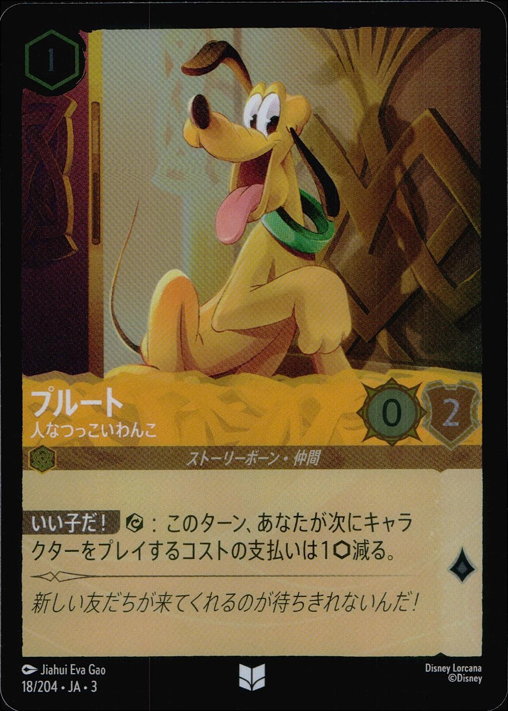 メイン商品画像