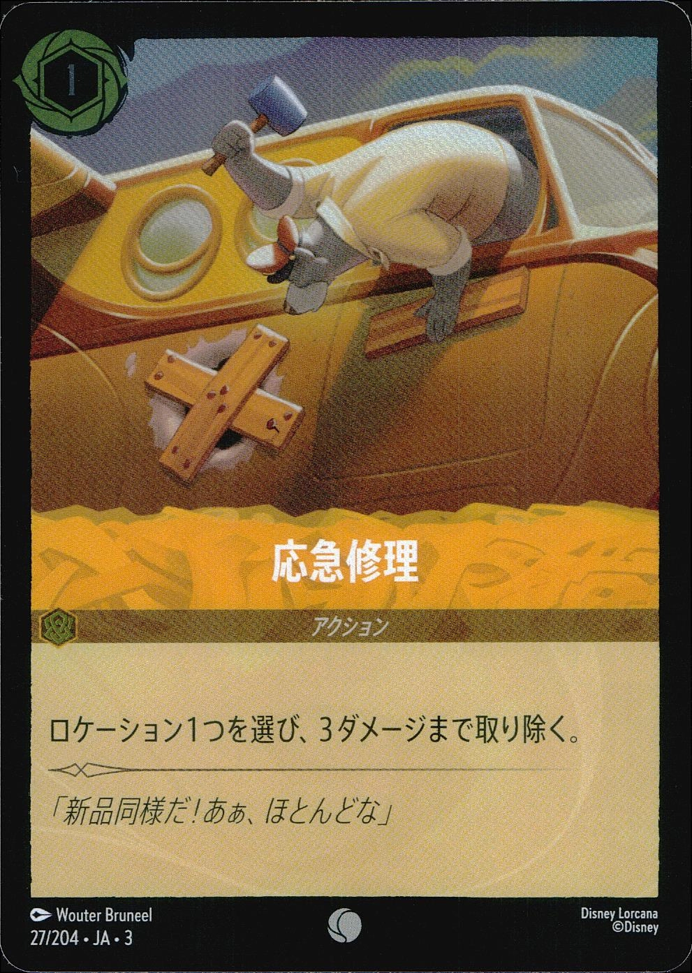 メイン商品画像