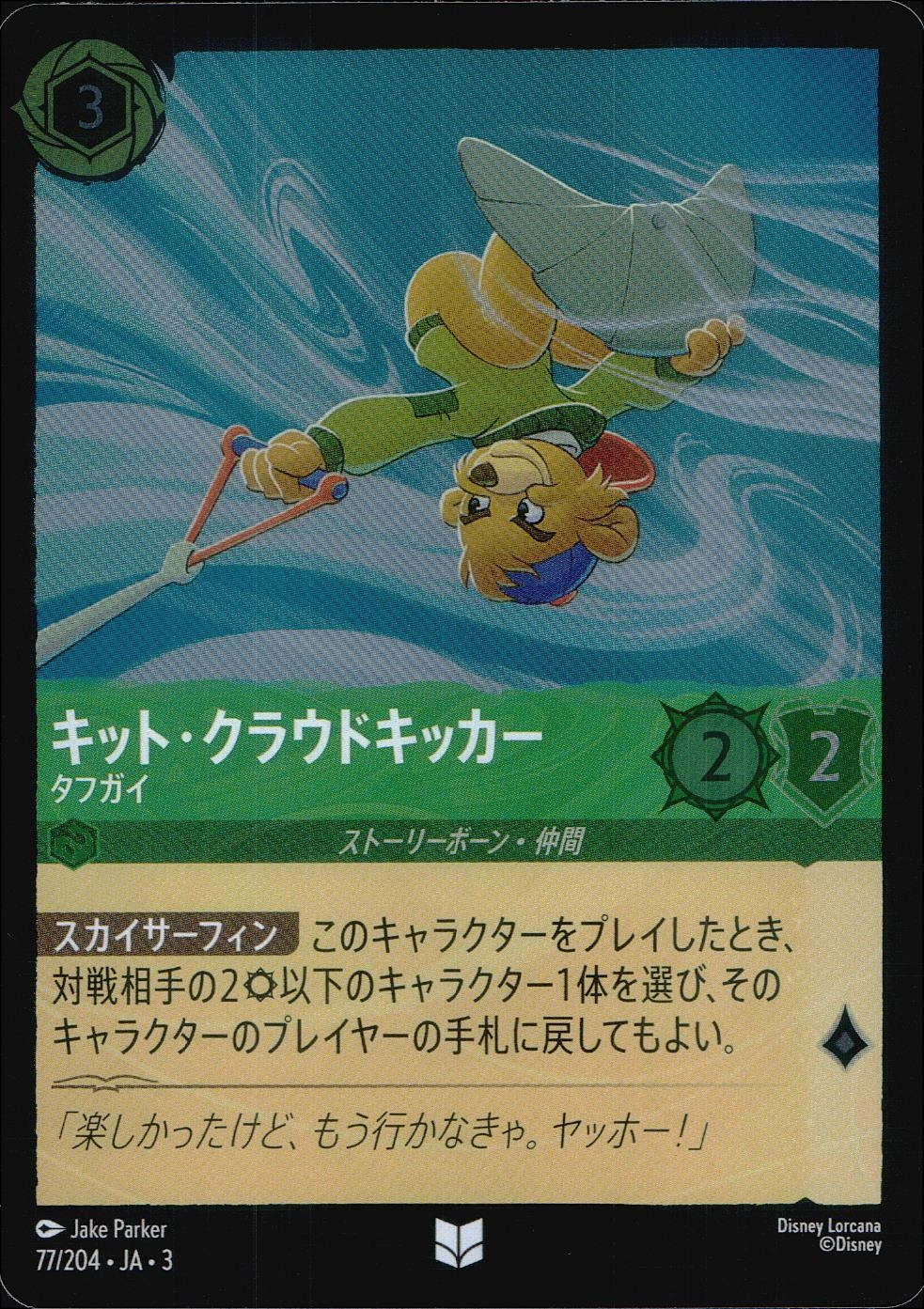 メイン商品画像