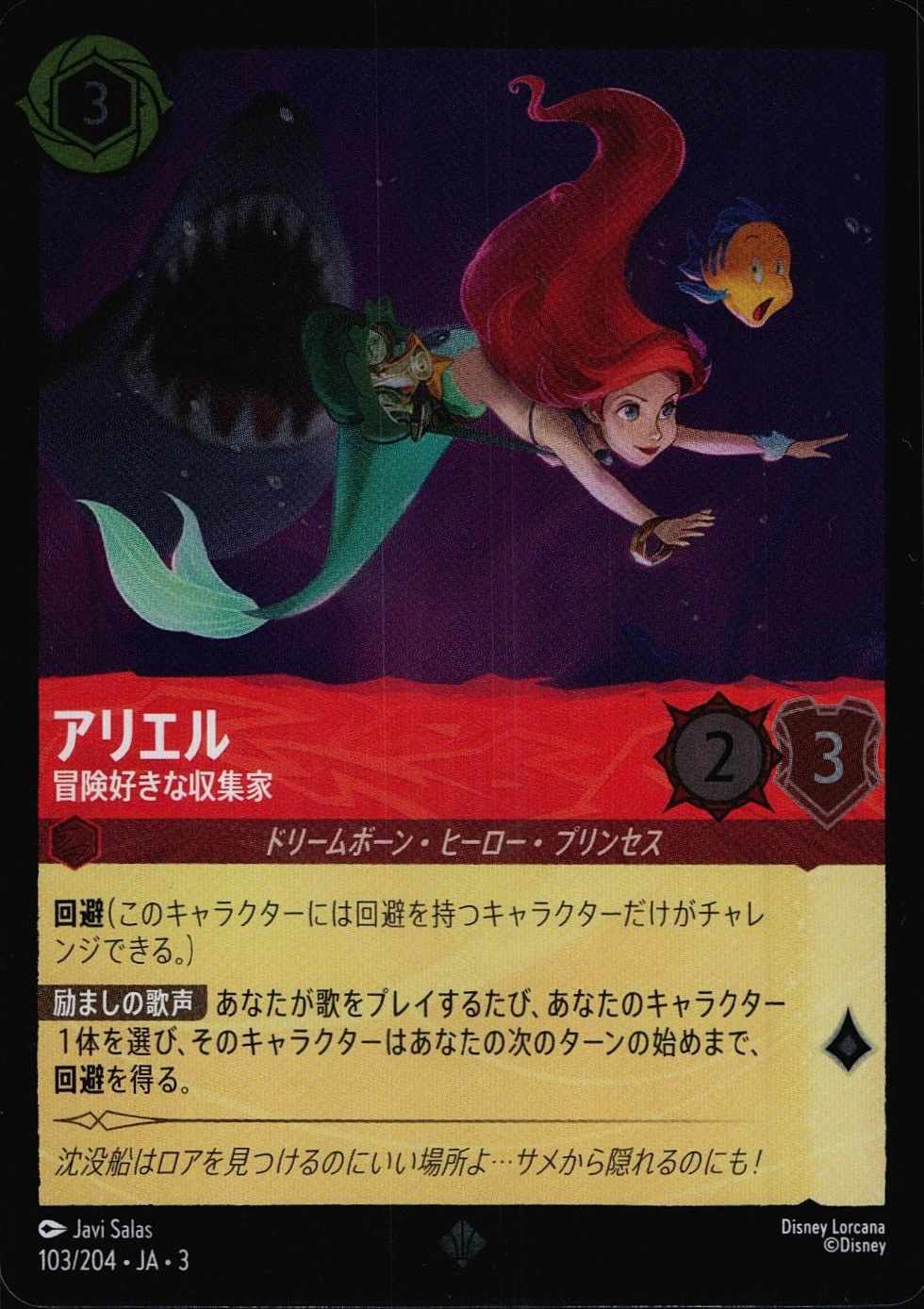 メイン商品画像