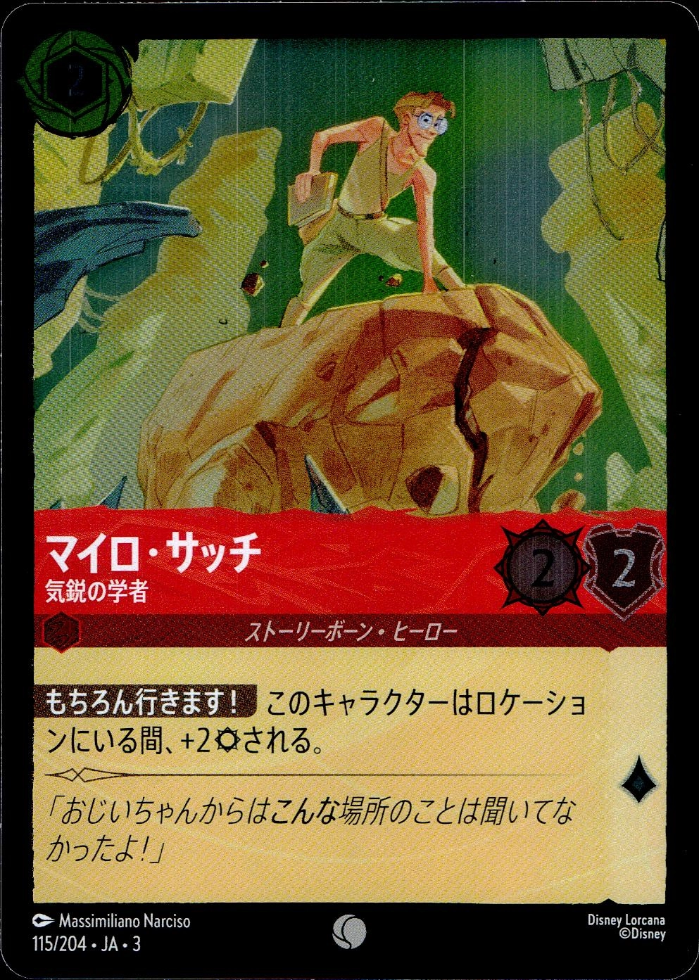 メイン商品画像