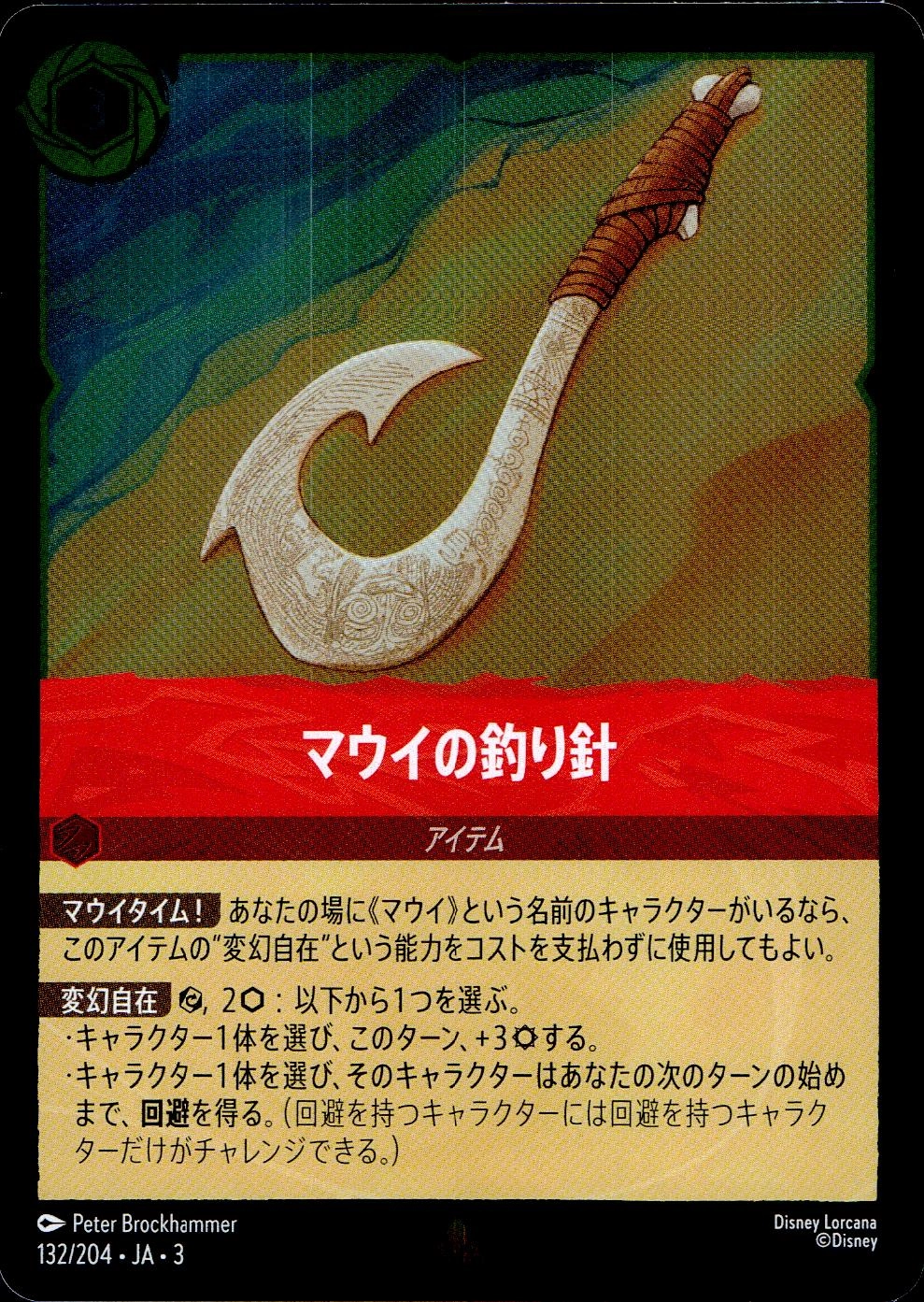 メイン商品画像