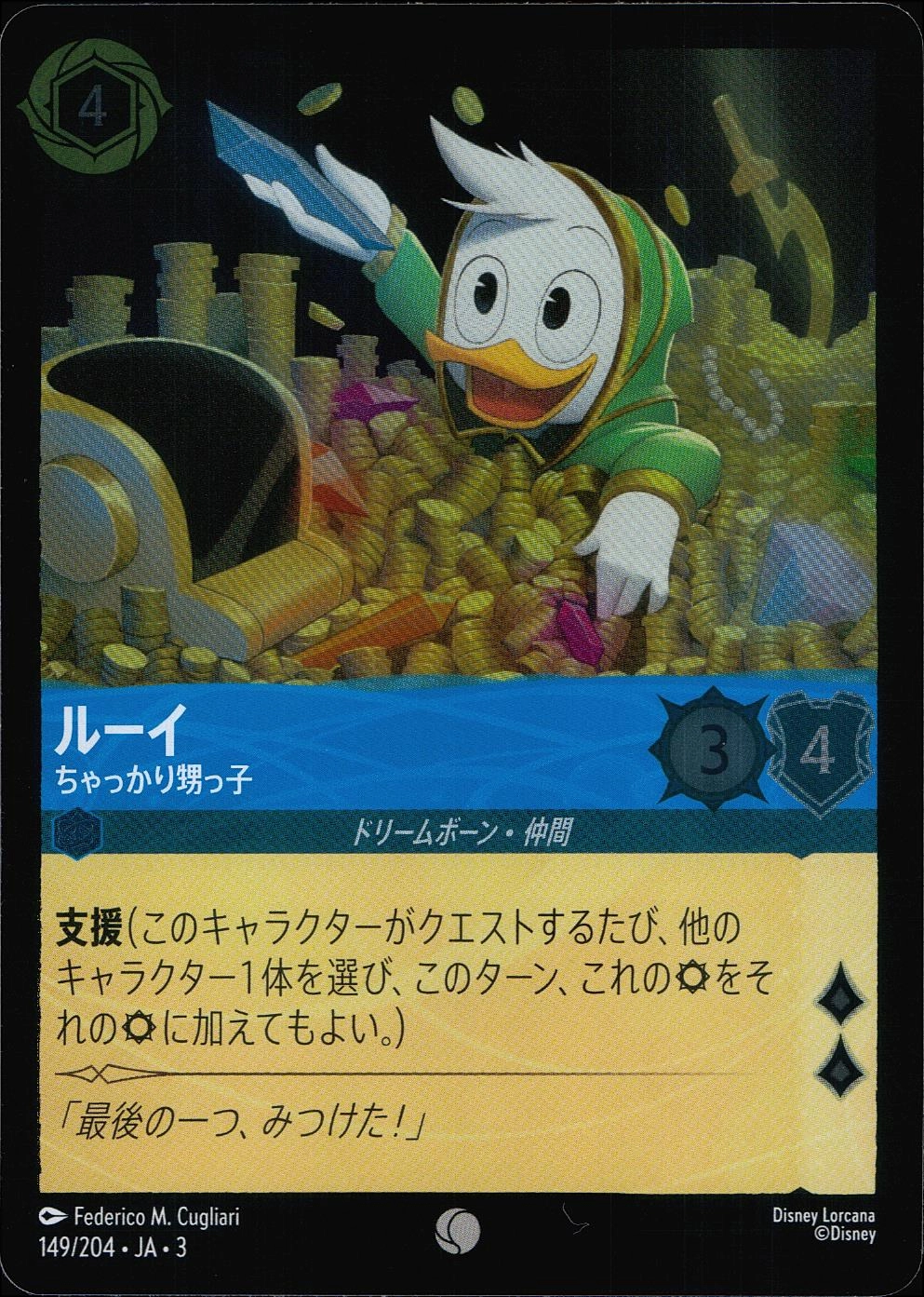 メイン商品画像