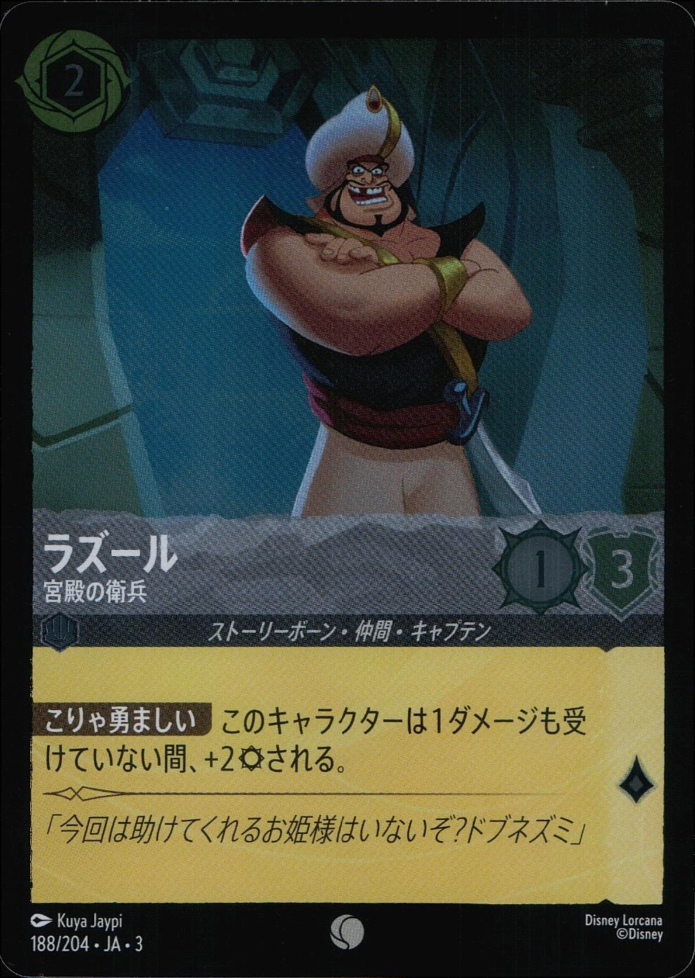 メイン商品画像