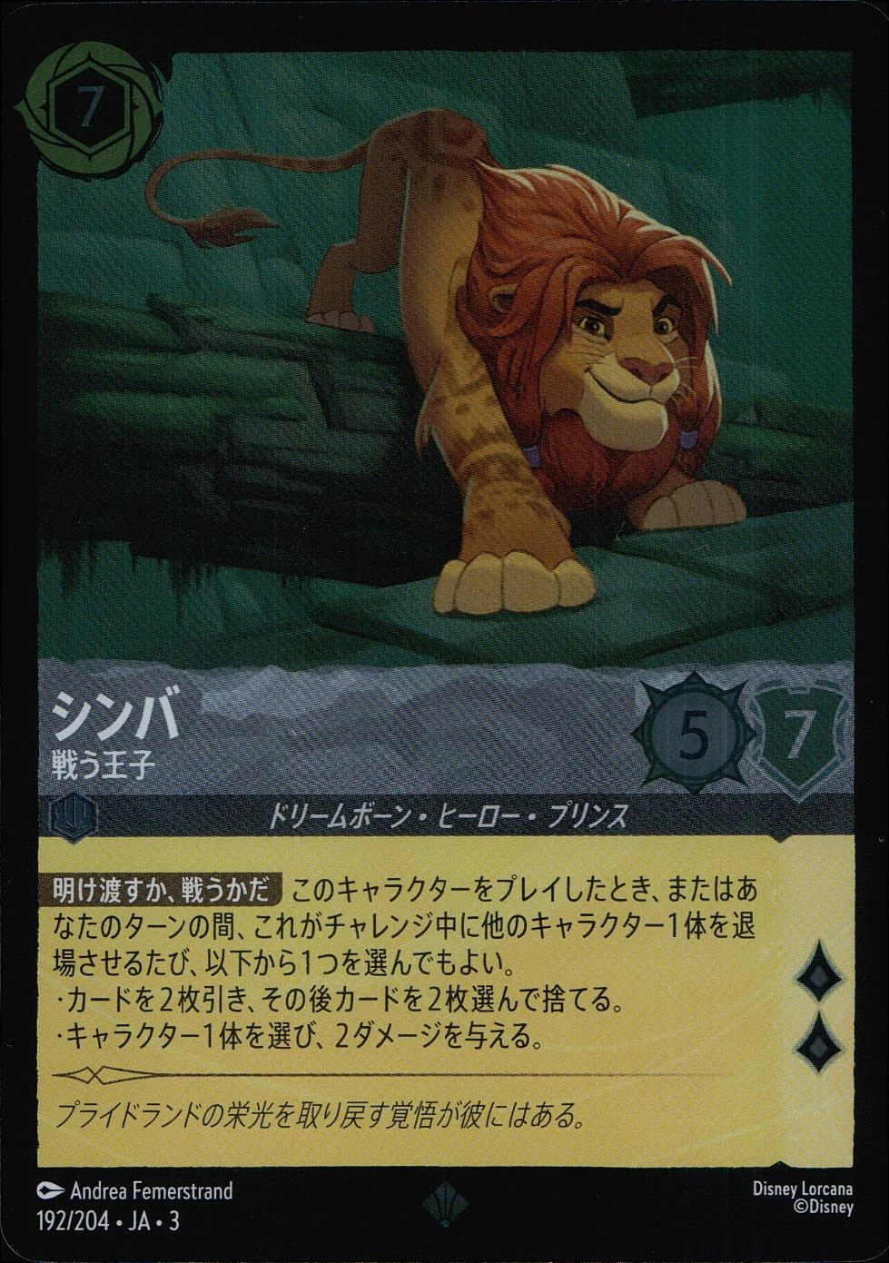 メイン商品画像