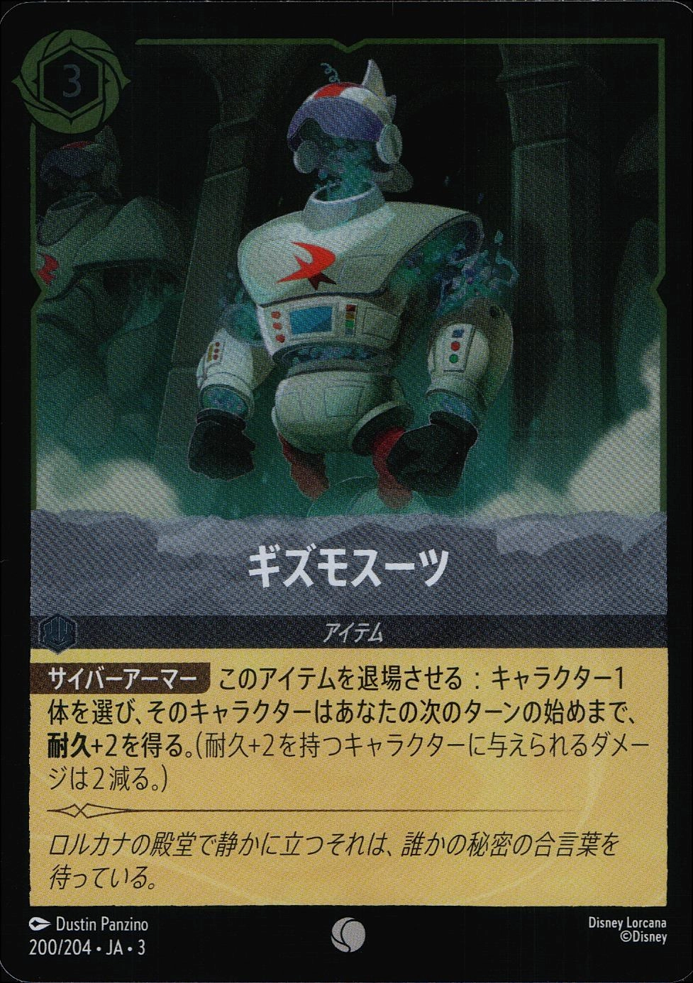 メイン商品画像