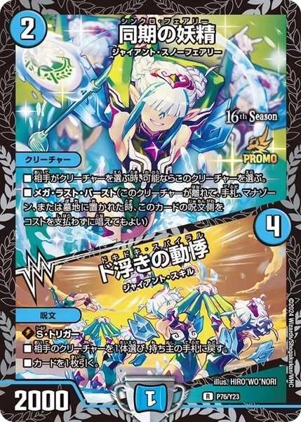 メイン商品画像