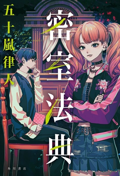 メイン商品画像