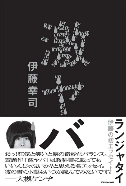 メイン商品画像