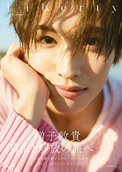 メイン商品画像