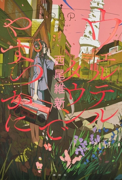 メイン商品画像